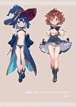 Page 61 of Warp Shippai!?