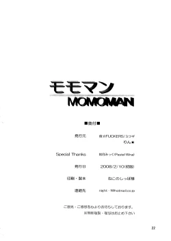 Page 21 of Momoman 1