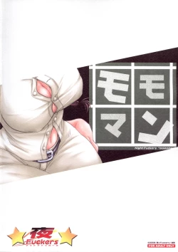 Page 22 of Momoman 1