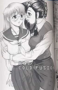 Page 19 of GlassFire