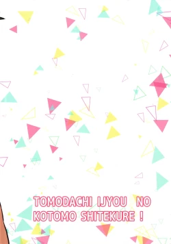 Page 29 of Tomodachi Ijo no Koto mo Shite Kure!