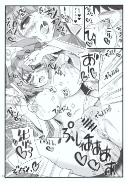 Page 9 of Oidemase Yakumo Shiratama「Yuukaku」Rou