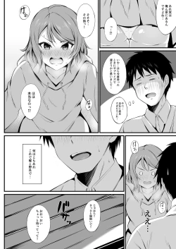 Page 9 of MIRACLE STREAM vol 4.0