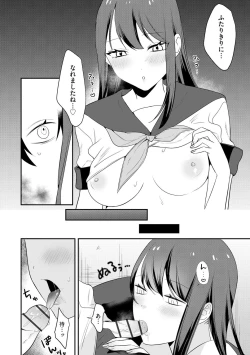 Page 126 of Cyberia Plus Vol. 21