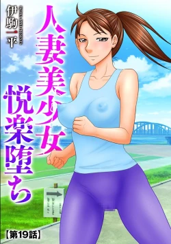 Page 163 of Cyberia Plus Vol. 21