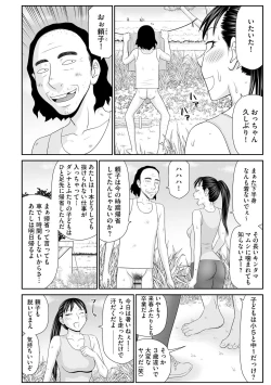 Page 166 of Cyberia Plus Vol. 21