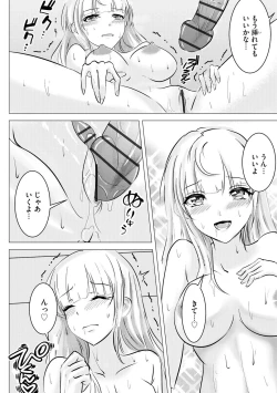 Page 228 of Cyberia Plus Vol. 21