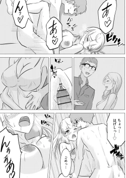 Page 229 of Cyberia Plus Vol. 21