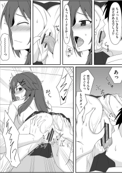 Page 275 of Cyberia Plus Vol. 21