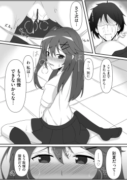 Page 276 of Cyberia Plus Vol. 21