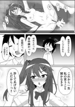 Page 286 of Cyberia Plus Vol. 21