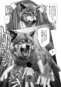 Page 303 of Cyberia Plus Vol. 21