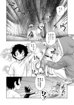 Page 306 of Cyberia Plus Vol. 21