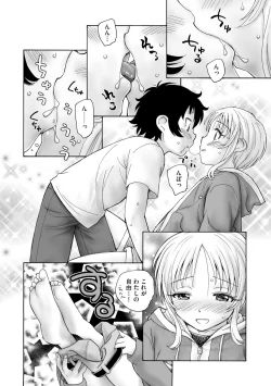 Page 308 of Cyberia Plus Vol. 21