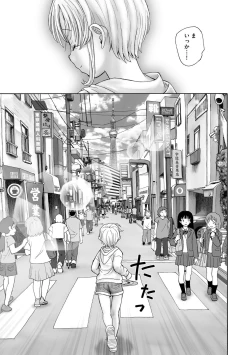 Page 323 of Cyberia Plus Vol. 21