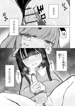 Page 57 of Cyberia Plus Vol. 21