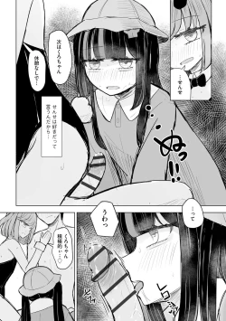 Page 58 of Cyberia Plus Vol. 21