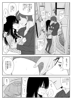 Page 16 of Omochikaerare 2