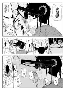 Page 21 of Omochikaerare 3 Shinjin Seiyuu wa Kouhai-chan no Tame Karada o Sashidasu