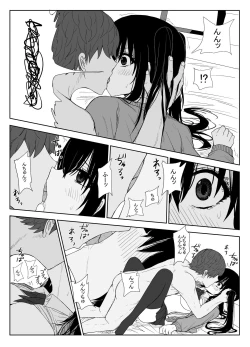 Page 39 of Omochikaerare 3 Shinjin Seiyuu wa Kouhai-chan no Tame Karada o Sashidasu