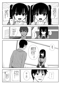 Page 7 of Omochikaerare 3 Shinjin Seiyuu wa Kouhai-chan no Tame Karada o Sashidasu