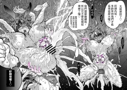 Page 71 of Reginetta-san vs Jashin Dungeon 2