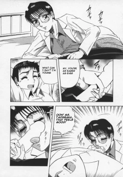 Page 12 of Miwaku No Hokenshitu