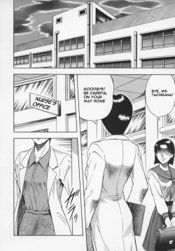 Page 6 of Miwaku No Hokenshitu