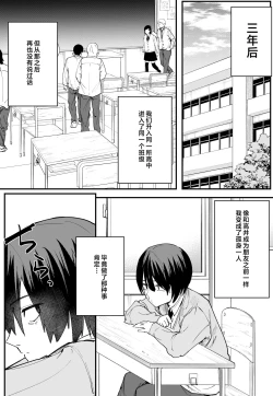 Page 14 of Kyonyuu no Tomodachi to Tsukiau made no Hanashi Zenpen