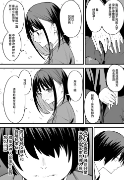 Page 56 of Kyonyuu no Tomodachi to Tsukiau made no Hanashi Zenpen