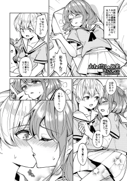 Page 1 of A Convenient Excuse