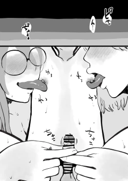 Page 17 of Ano hi Kara Shinseki no Obachan ni o Chinchin o Mainichi