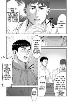 Page 2 of The processing room of a powerful American football team