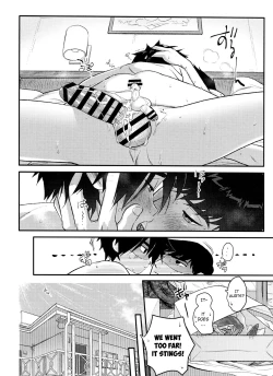 Page 46 of Shitodo ni Kogareru | Dripping Wet and Burning