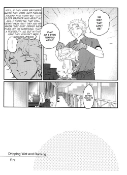 Page 49 of Shitodo ni Kogareru | Dripping Wet and Burning