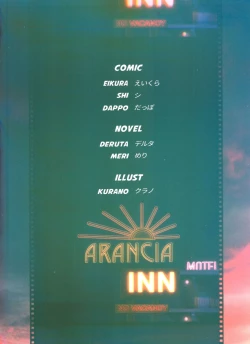 Page 51 of Shitodo ni Kogareru | Dripping Wet and Burning