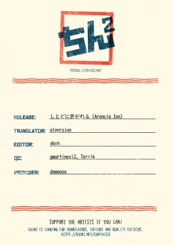 Page 52 of Shitodo ni Kogareru | Dripping Wet and Burning