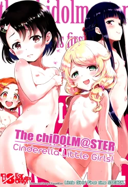 Page 1 of THE chiDOLM@STER Cinderella Little Girls| Little Girls' First Time SPECIAL