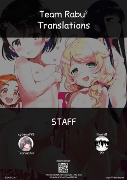 Page 21 of THE chiDOLM@STER Cinderella Little Girls| Little Girls' First Time SPECIAL