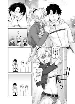 Page 100 of HEAVEN'S DRIVE Soushuuhen