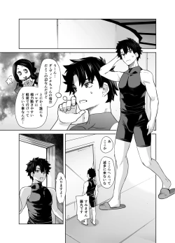 Page 145 of HEAVEN'S DRIVE Soushuuhen