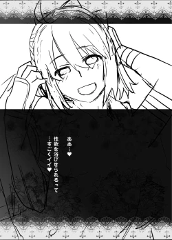 Page 27 of HEAVEN'S DRIVE Soushuuhen