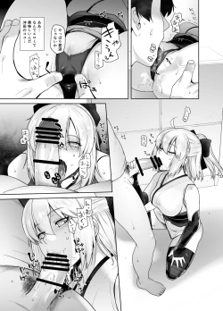 Page 35 of HEAVEN'S DRIVE Soushuuhen