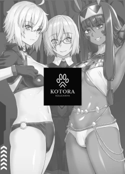 Page 3 of HEAVEN'S DRIVE Soushuuhen