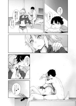 Page 98 of HEAVEN'S DRIVE Soushuuhen