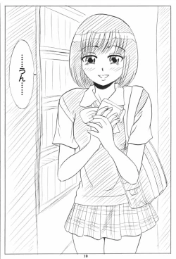 Page 145 of Doukyuusei Choukyou Monogatari "BabyDog01" + "Kubo Ayano 17-sai Choukyou Gashuu"