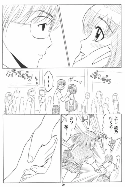 Page 155 of Doukyuusei Choukyou Monogatari "BabyDog01" + "Kubo Ayano 17-sai Choukyou Gashuu"