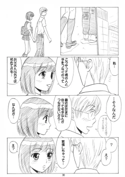 Page 165 of Doukyuusei Choukyou Monogatari "BabyDog01" + "Kubo Ayano 17-sai Choukyou Gashuu"