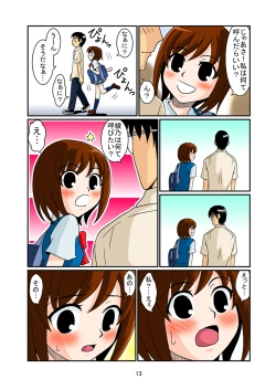 Page 21 of Doukyuusei Choukyou Monogatari "BabyDog01" + "Kubo Ayano 17-sai Choukyou Gashuu"