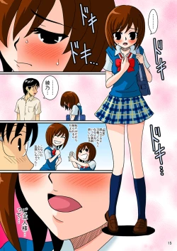 Page 23 of Doukyuusei Choukyou Monogatari "BabyDog01" + "Kubo Ayano 17-sai Choukyou Gashuu"